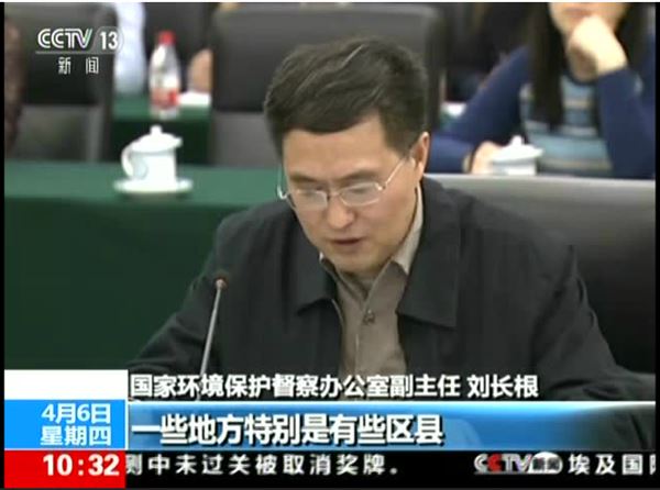 国家重视环保 国家重视环保