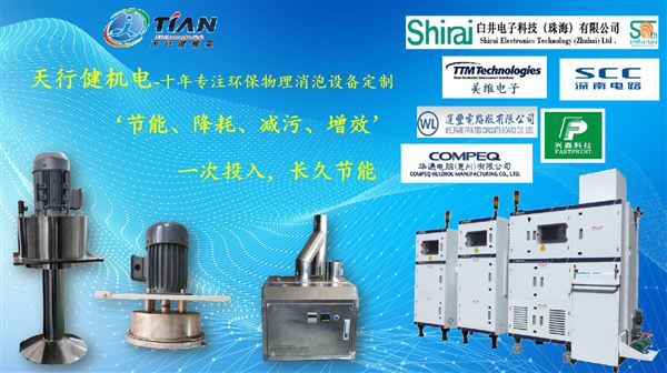 烤箱节能器.png 烤箱节能器.png