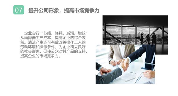 使用烤箱节能器好处6.png 使用烤箱节能器好处6.png