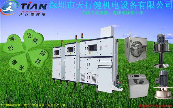 6566ccm爱彩网设备.jpg 6566ccm爱彩网设备.jpg