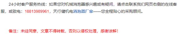 消泡器价格咨询