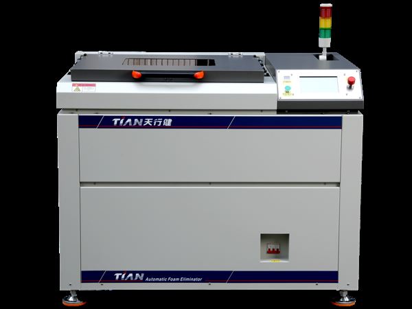 真空搅拌脱泡机 真空搅拌脱泡机