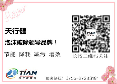 深圳6566ccm爱彩网机电设备