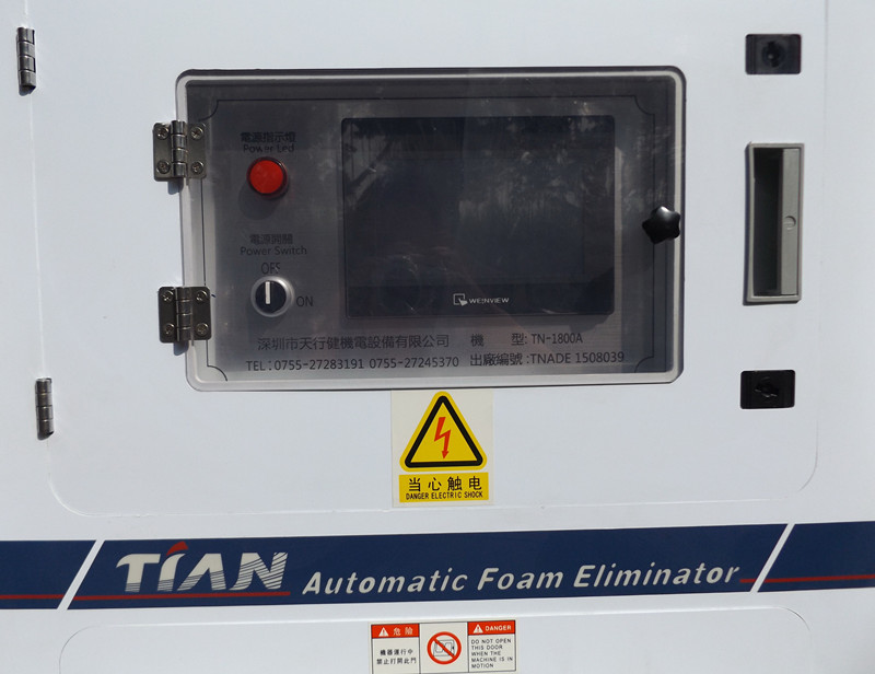 触摸屏脱泡机jpg 触摸屏脱泡机jpg