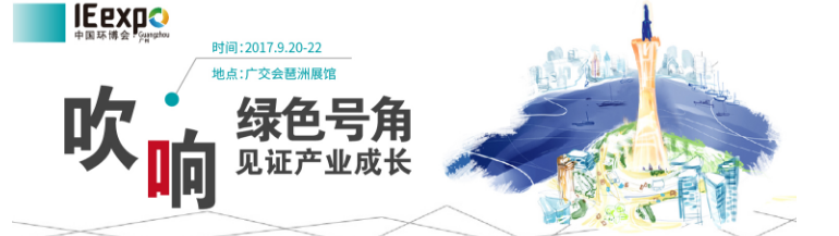 深圳6566ccm爱彩网机电参观环博会 深圳6566ccm爱彩网机电参观环博会