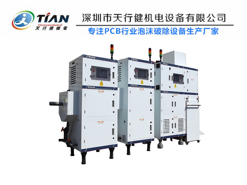 破泡机.jpg 破泡机.jpg