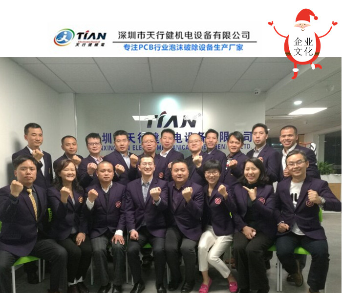 团队.jpg 团队.jpg