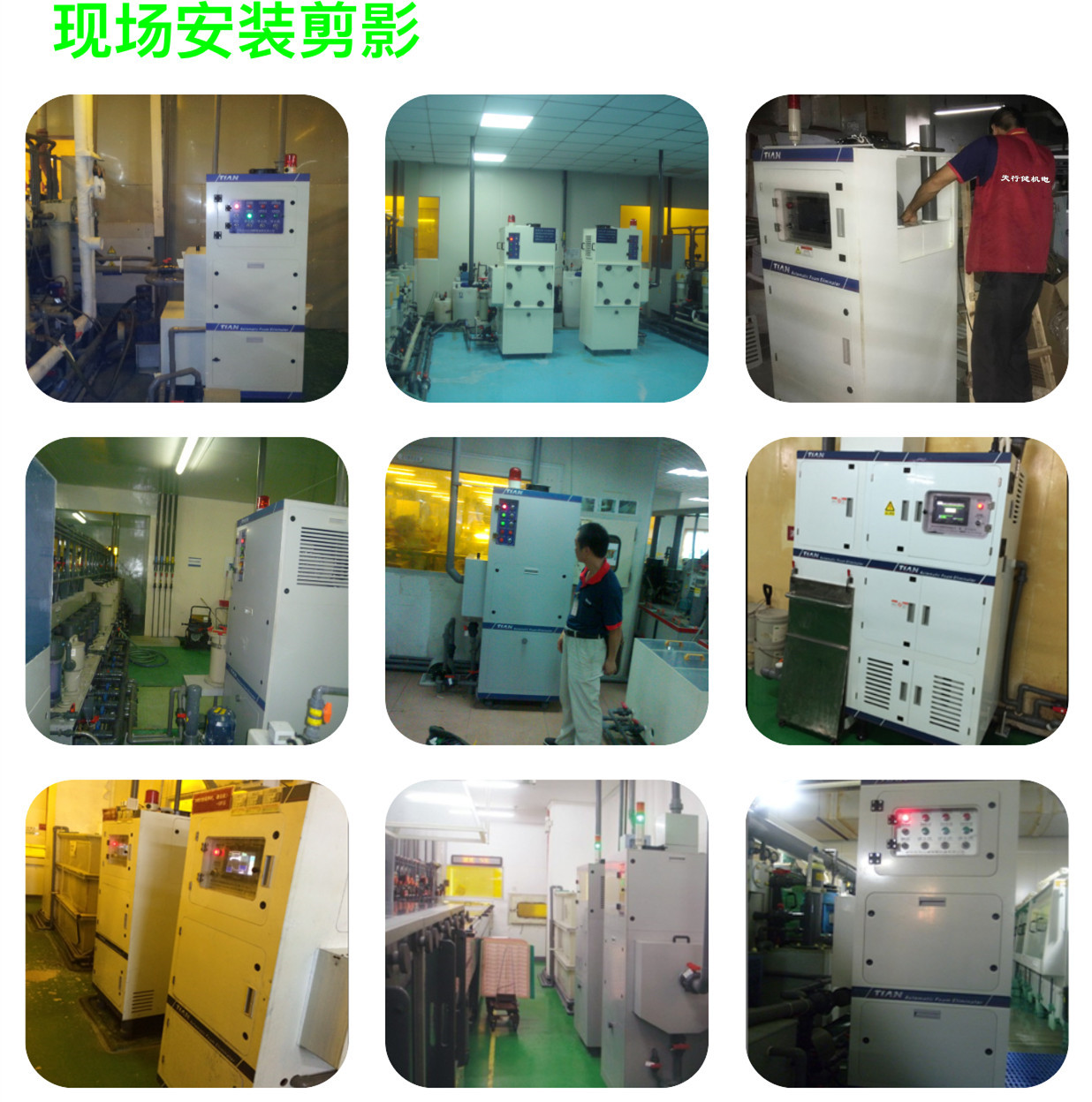 pcb退膜消泡机.jpg pcb退膜消泡机.jpg