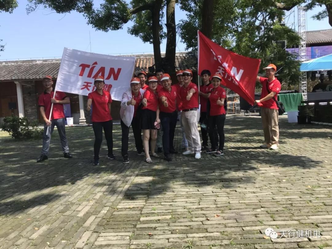 6566ccm爱彩网机电