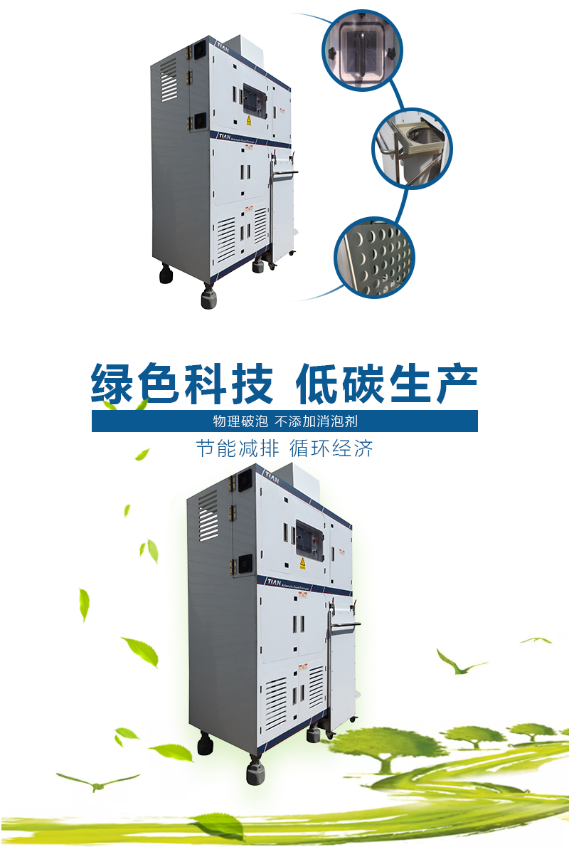 去摸产品细节广告语.jpg 去摸产品细节广告语.jpg