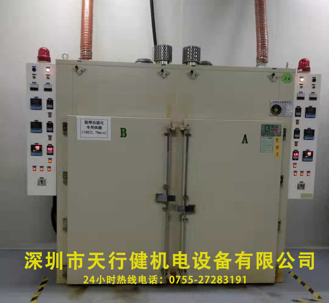 工业烤箱.jpg 工业烤箱.jpg