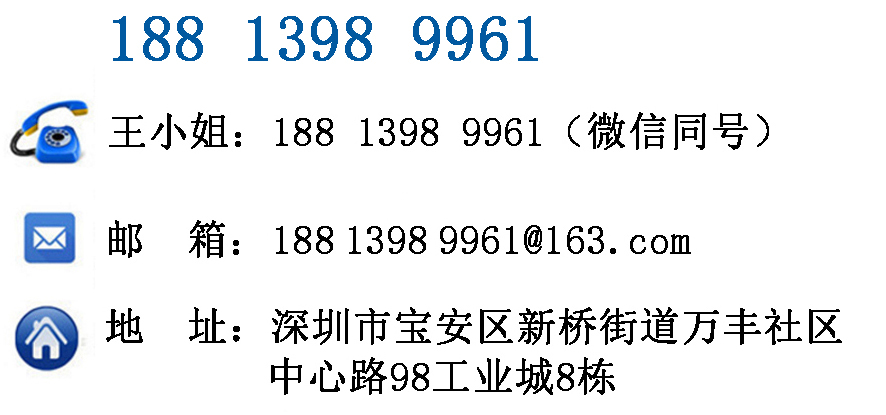 联系方式 联系方式