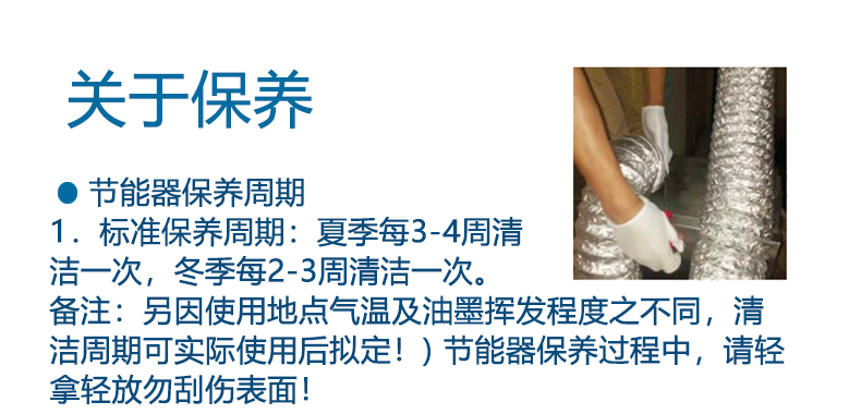 保养问题 保养问题