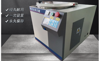实验室用真空搅拌脱泡机.png 实验室用真空搅拌脱泡机.png