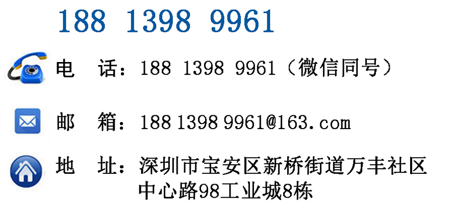 联系6566ccm爱彩网机电.jpg