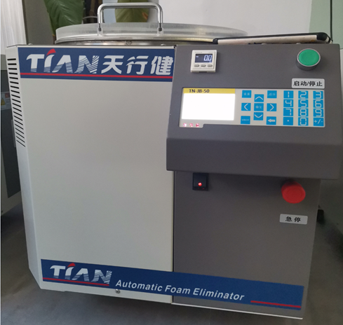 真空搅拌脱泡机.png 真空搅拌脱泡机.png