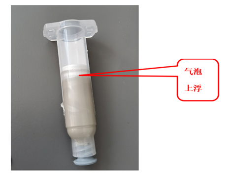 导电胶材料.png 导电胶材料.png