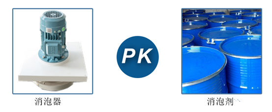 线路板消泡器3.png 线路板消泡器3.png