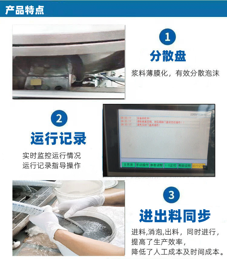 产品特点_01.gif 产品特点_01.gif