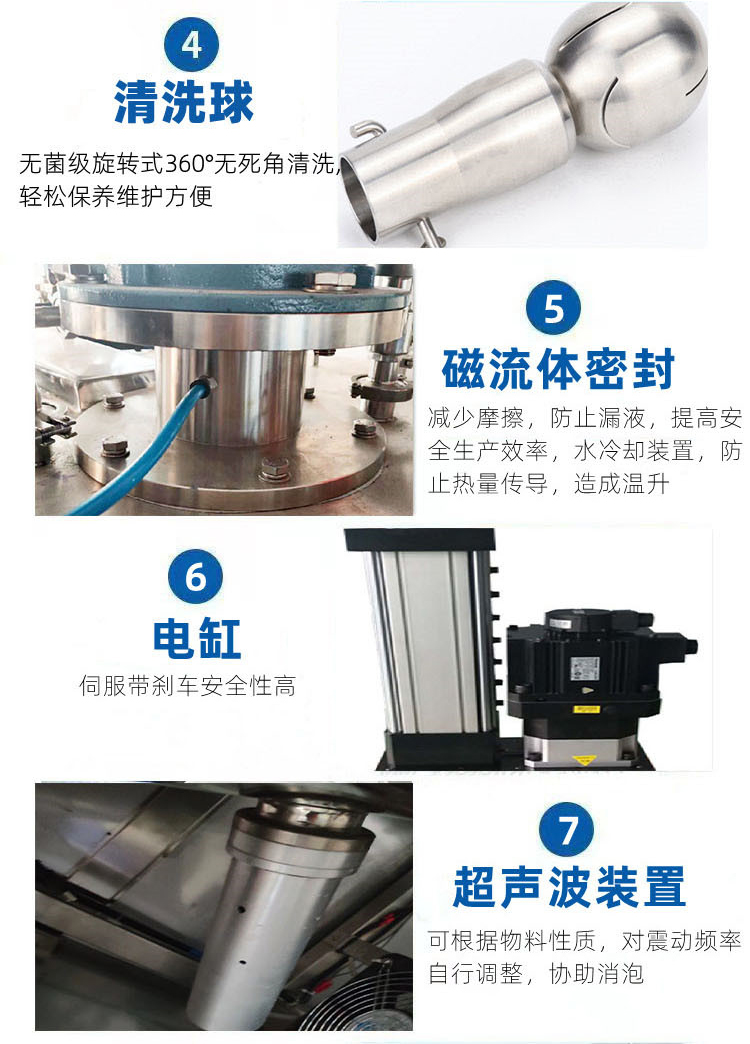 在线真空脱泡机特点.jpg 在线真空脱泡机特点.jpg