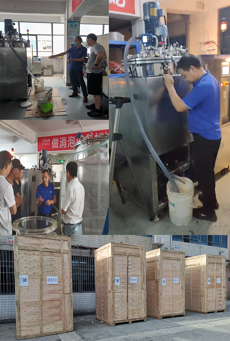 在线真空脱泡机实物展示.jpg 在线真空脱泡机实物展示.jpg