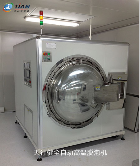 全自动高温脱泡机 全自动高温脱泡机