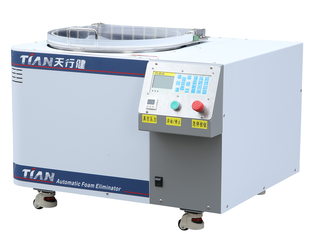 双行星真空搅拌脱泡机 双行星真空搅拌脱泡机