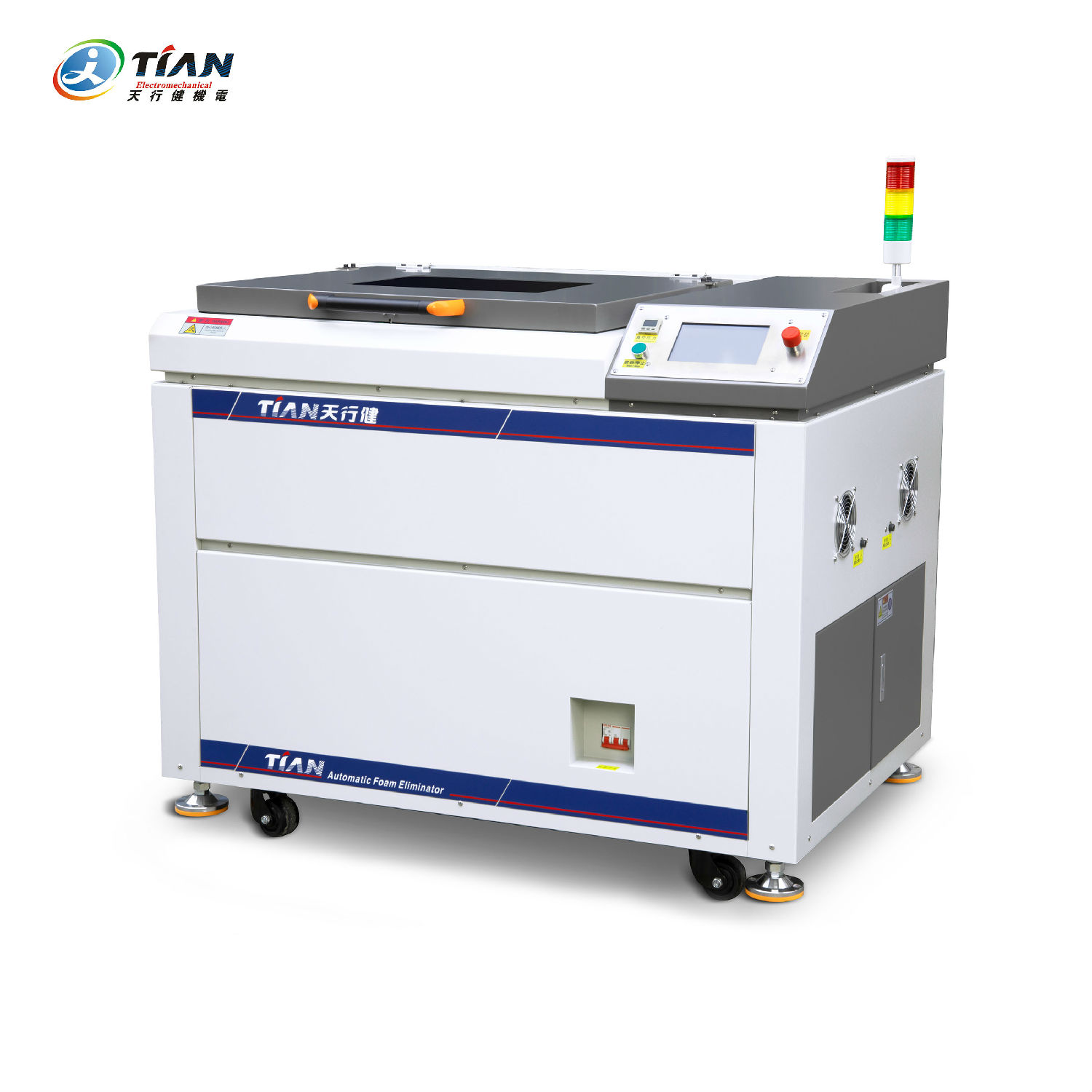 实验室行星搅拌机 实验室行星搅拌机