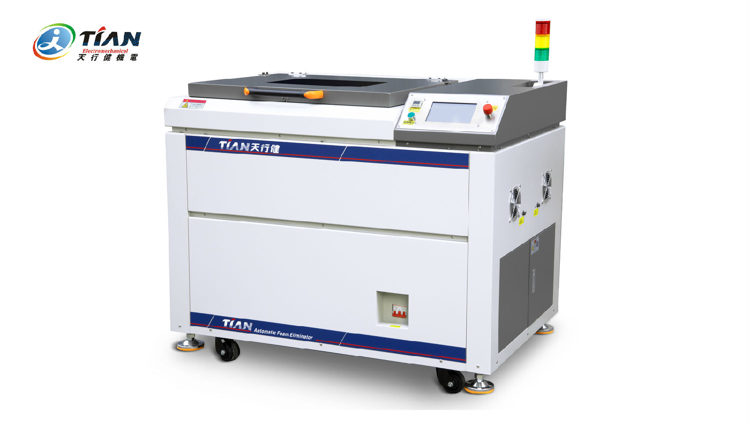 6566ccm爱彩网真空脱泡机装置 6566ccm爱彩网真空脱泡机装置