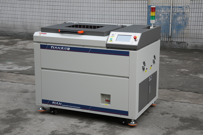 行星式重力搅拌机