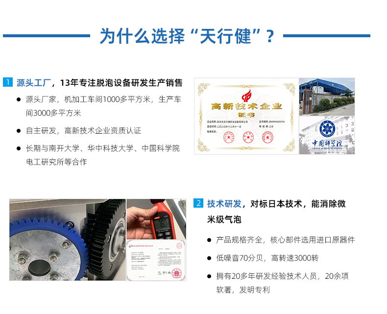 6566ccm爱彩网机电优势