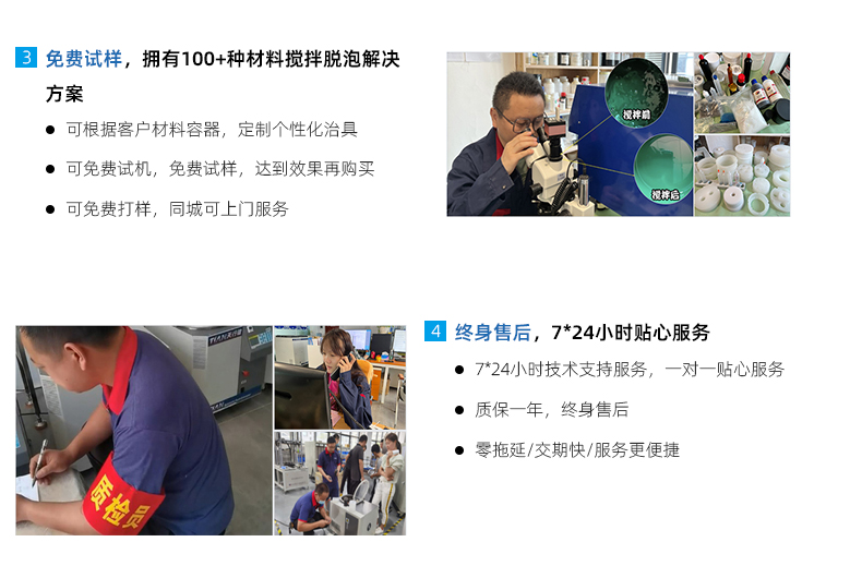 6566ccm爱彩网机电优势