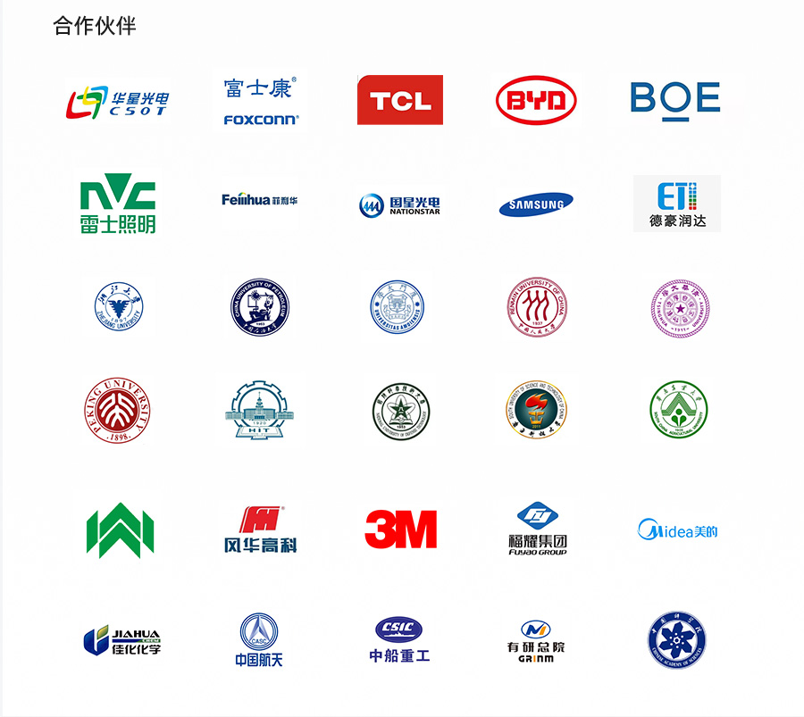 真空等离子清洗机