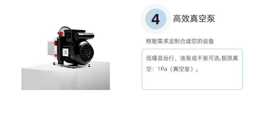 真空等离子清洗机