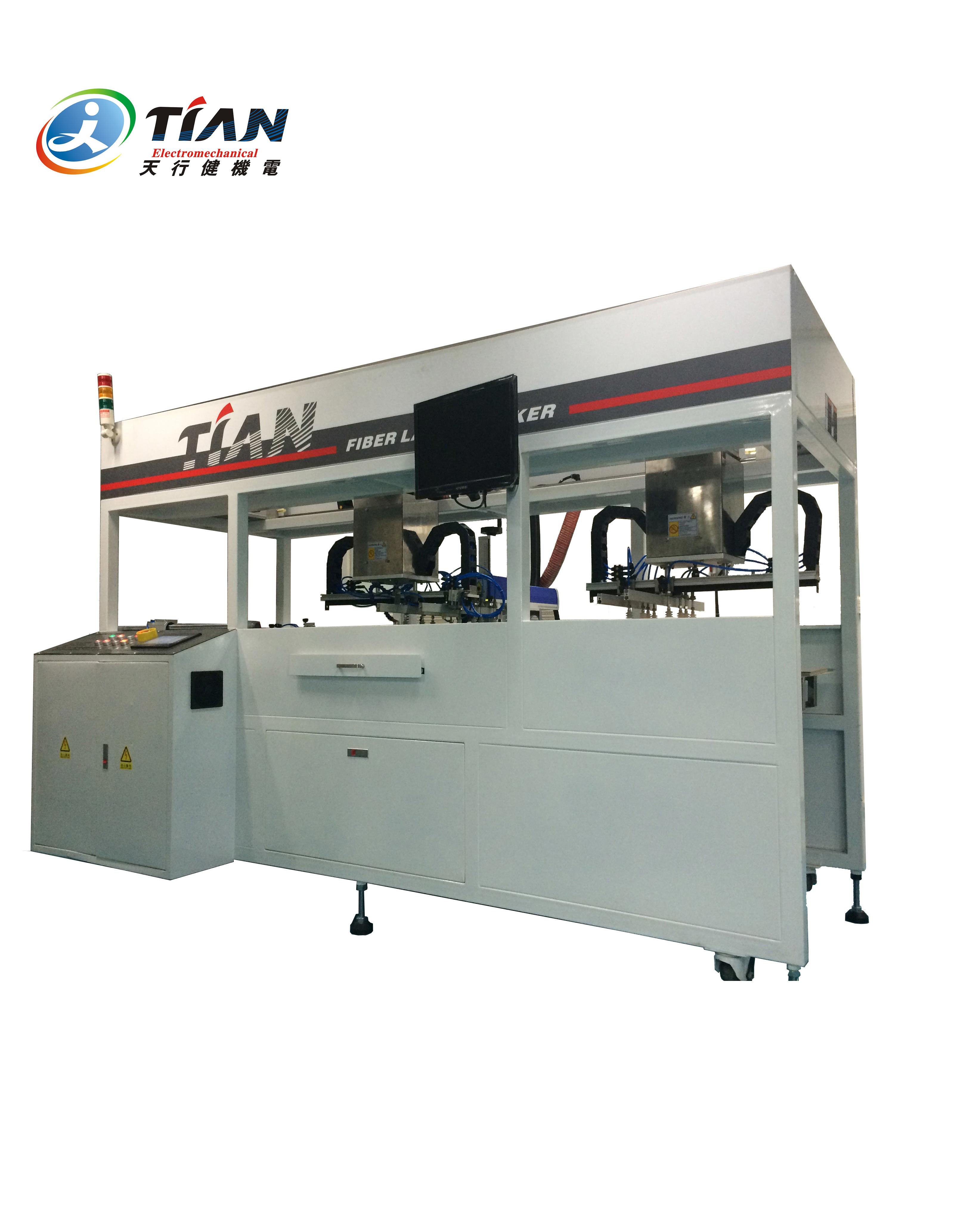 光纤系列激光打标机-6566ccm爱彩网机电设备